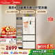 美的（Midea）400L法式四开门冰箱超薄零嵌入式小户型一级能效风冷无霜节能变频以旧换新白色MR-418WFPE国家补贴