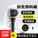 适配别克昂科威胎压监测感应器内置原厂零件轮胎压力监测感应器 内置 昂科威【2016-2020款】