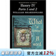 现货 英文原版Henry IV Parts 1 & 2 亨利四世 历史剧 英语小说读物 威廉莎士比亚，Wordsworth Editions Ltd