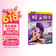 哈佛英语 英语时文阅读六年级+小升初 第一辑 小学英语课外阅读理解 英语美文阅读 晨读晚诵 热点话题 英语阅读天天练