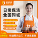 家政保洁上门服务全屋深度保洁精细擦玻璃擦窗开荒保洁同城上门专业家政清洁匠多多阿姨 可用城市见商详咨询 2小时日常保洁 (全屋除尘清洁)
