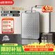 康巴赫纯钛轻痕菜板防霉抗菌家用切菜板砧板案板面板分食板Pro特大号 