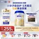 爱他美（Aptamil）爱他美 卓傲幼儿配方奶粉 3段(12-36月龄) 800g*3罐 益生元进口