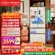 美菱[小户型天选]小确杏502L法式多门冰箱双系统70cm宽制冰超薄零嵌底部散热BCD-502WFPU9CZX国家补贴