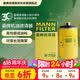 曼牌滤清器（MANNFILTER）机油滤清器机油滤芯W719/45M W7159迈腾途观CC帕萨特/奥迪A4A6Q5