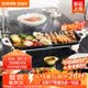 苏泊尔（SUPOR）电烤盘电烤炉 家用多功能锅 电烧烤炉大容量2100W速烤 轻油少烟不粘烤肉机GJ5025P809