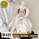 G.duck小黄鸭婴儿防风斗篷春秋装女宝宝披风披肩春秋款幼儿外出衣服连帽 碎花连帽斗篷 均码 适合0-1岁