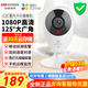 海康威视萤石摄像头家用无线wifi高清红外夜视摄像机手机远程监控器 【200万高清】水滴形升级款C2C 标配+16G（升级发32G内存卡）