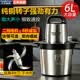 汉佳欧斯绞肉机家用2026新款6L-15L大容量电动商用大功率多功能碎肉碎菜机 大型山药鱼绞馅机 家用推荐/1600W 三年质保 6L 共配【三把四叶刀】