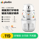 浦利顿（PLODON）辅食机婴儿打泥 宝宝辅食料理机小型搅拌机 辅食工具