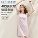 舒雅（Schiesser）法式蕾丝高级睡裙吸湿透气女士睡衣夏季凉感莫代尔短袖大码家居服