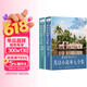 英语小故事大全（全2册）基础篇+提高篇 英文小说中英双语版书籍名著原版原著英汉对照双语读物英语互译读本初中生高中生 儿童节