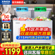 星星（XINGX）双温冰柜300升/200升双箱双门减霜80%冷柜冷藏加冷冻两用 家用商用冷柜蔬菜保鲜柜小冰柜 卧式冰箱 315升 【爆款双温双箱】一天不到一度电315JE