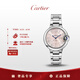 卡地亚(Cartier)蓝气球系列机械手表女款粉盘钢带33mmWSBB0068 礼物