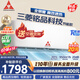 ZHIZHAHUAXIANGJI三菱精工空调大1.5匹冷暖变频新一级能效「巨省电」壁挂式静音节能家用大风量卧室空调 3匹变频冷暖AI语音一级能效纯铜管【终身质保】 上门安装