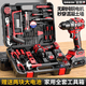 欧莱德手电钻21V无刷锂电钻工具箱全套家用五金多功能收纳工具箱套装