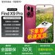 OPPO Find X9 Pro 【国家补贴】新品旗舰手机 够清晰够还原够哈苏 oppo find x9pro  现货速发 追光红 16GB+1TB 官方标配