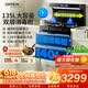 欧派集成灶一体灶1000mm大户型家用智能变频自动清洗大吸力油烟机消毒柜侧吸下排式大容量一体环保灶 1米机大户型【热卖款】消毒柜款 天然气12T