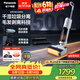 松下（Panasonic）【价保618】洗地机吸拖洗一体自动清洗拖地机吸尘器家用毛发防缠绕分离活水杀菌持久续航MC-XC25W