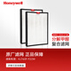 霍尼韦尔（Honeywell） 空气净化器过滤网滤芯CMF76M 适用KJ760F-P22W净化器 分解甲醛 2号复合滤芯 滤网配件 两片装