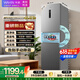 华凌美的出品271升三开门冰箱小型银色电冰箱一级能效双变频双净味风冷无霜租房家用HR-282WTP国家补贴