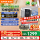 苏泊尔（SUPOR）净水器台式家用反渗透过滤低钠直饮水即滤即饮净水器台式直饮纯净水冷热净化一体净水机 【星澜系列】 低钠健康水台净饮机UT02