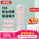 膳魔师（THERMOS）保温杯316钢500ml男女士儿童水杯父亲节端午礼物JNL-500S PKP