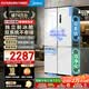 美的（Midea）540十字四开门一级能效双系统双循环大容量风冷无霜变频独立制冰舱冰箱MR-540WSPZE国家补贴