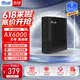 爱快（iKuai）2.5gWiFi6企业级无线路由器AX6000子母路由 5G双频 多wan口/ipv6/宽带叠加/上网管控/无线AP Q6000