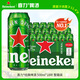 喜力经典500ml*18听整箱装喜力啤酒Heineken喜宴聚餐啤酒送礼京东自营