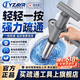 TYZAYR马桶疏通器马桶坐便疏通高压一炮通厕所下水管道神器专用工具 【升级不锈钢-灰】充打一体5件套-防炸裂+高疏通率