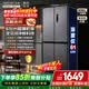 华凌美的出品426十字双开门冰箱超薄风冷无霜一级能效双变频对开多门四门京东自营HR-426WSP国家补贴