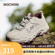 斯凯奇（Skechers）女鞋云野老爹鞋透气舒适户外登山徒步鞋运动鞋180125