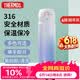 膳魔师（THERMOS）保温杯316钢500ml男女士儿童水杯父亲节端午礼物JNL-500S VLT