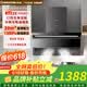 长虹（CHANGHONG）油烟变频机顶侧双吸30立方大吸力一级能效1300pa低噪音家用厨房抽排吸油烟机自清洗CXW-280-L761B