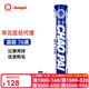 超牌（CHAO PAI）羽毛球超牌金红超专业红超鹅毛耐打粉超比赛球黄超橙超训练用球 蓝超1号（鸭毛）比赛用球/76速 1筒