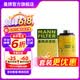 曼牌滤清器（MANNFILTER）W7159/W719/45M机油滤芯格适用博越魏派途观速腾迈腾A4LA6L/Q5