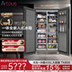 Artaus阿塔斯TK806超薄零嵌入式800宽底部散热全嵌入式冰箱内嵌式风冷无霜隐藏双开门橱柜一体400升 TK806小灰鲸400L