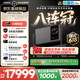 极米（XGIMI）X50 Ultra Max 7000CVIA超亮 4K超清 投影仪家用三色激光变焦移轴智能家庭影院投影机国家补贴