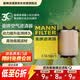 曼牌滤清器（MANNFILTER）空气滤清器空气滤芯C14130/1高尔夫速腾途安尚酷迈腾帕萨特甲壳虫