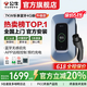 公牛充电桩新能源电动汽车家用7KW适配于理想特斯拉华为问界m7/m8/m9极氪001大众宝马小鹏小米智界21kw (新国标3C认证)7KW乐享蓝牙4G版［APP智联 送基础安装
