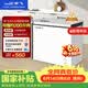 新飞【价保618】201L单温家用冷柜一级冷藏冷冻冰柜节能省电宽幅变温小冰箱BC/BD-201KHAT 国家补贴