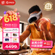 PICO 4 Ultra MR 混合现实一体机【享4款应用+便携包】小魔方畅玩版 VR眼镜游戏机 智能眼镜 送礼团购