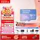 闪迪（SanDisk）创作者 闪迪内存卡TF卡 行车记录仪运动相机监控存储卡 运动相机大疆pocket3 4内存卡 V30极速粉卡 128GB 官方标配