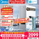 美的（Midea）净水器【白泽净矿2.0 1200G】0阻垢剂直饮 6年长效RO反渗透过滤器  家用厨下净水机  矿物质双出水