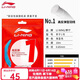李宁（LI-NING）羽毛球线1号线经典高反弹全能控制型球线网拍线海蓝色