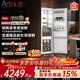 Artaus【隐藏橱柜】阿塔斯超薄全嵌入式冰箱十字对开门零度保鲜价保618橱柜一体内嵌式260升RK260PRO