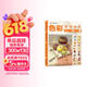 色彩基础教程一本通