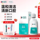 华素愈创漱口水便携 抑菌清新口气去异味 优效修护含漱液 海洋薄荷260ml