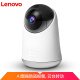 联想（Lenovo） AI智能摄像机 360度全景云台版 1080P无线网络wifi家用监控高清夜视摄像头手机远程安防